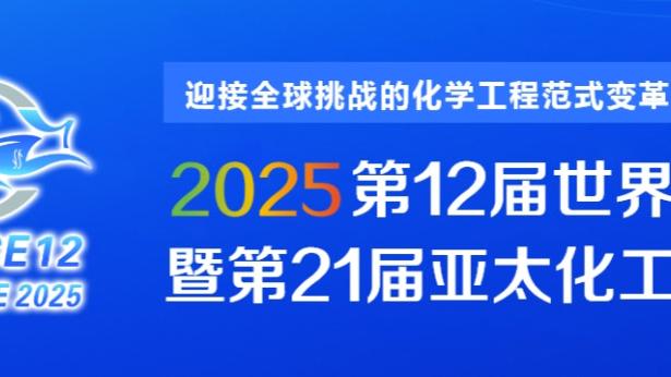 芬奇：爱德华兹很有侵略性 戈贝尔不在场时场上有很多空间